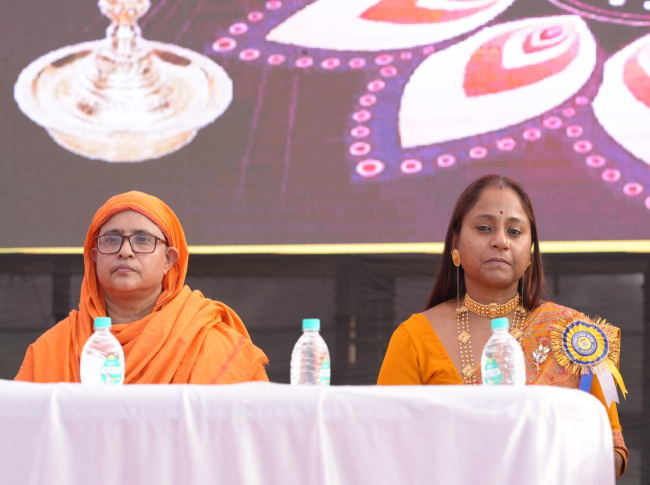 Annual Programme 2025-26